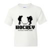 DryBlend Youth 50/50 T-Shirt Gildan Thumbnail